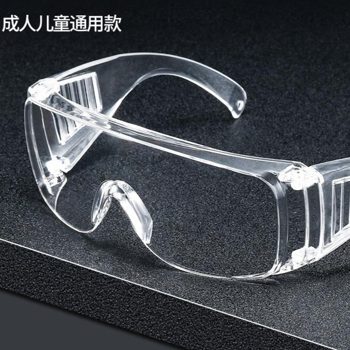 12935991.【2件装】百叶窗防护眼镜高清PC防飞溅防尘防雾眼镜防尘防风沙实验室护目镜