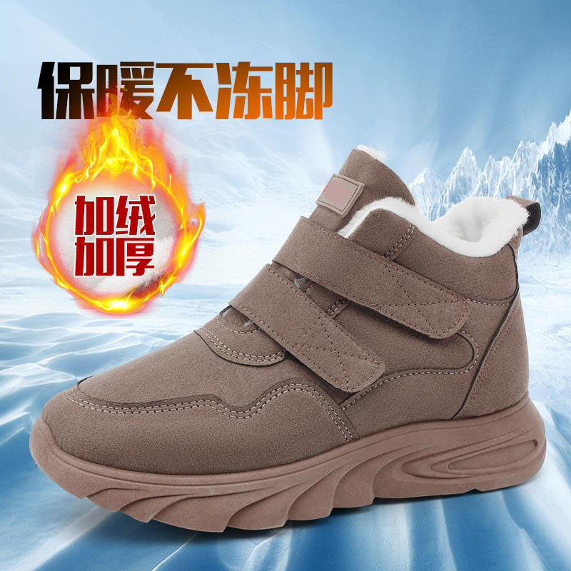 12945082.冬季休闲鞋加绒加厚保暖休闲鞋舒适轻便休闲鞋防滑