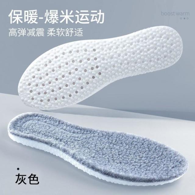 12956282.【2件装】PU冬季踩屎感保暖鞋垫加绒加厚羊羔毛绒男女款吸汗艾草运动减震