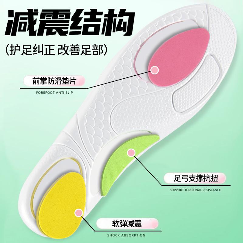 12956202.【2件装】鲸鱼垫横弓防塌陷鞋垫支撑足底矫正防痛男女通用足弓支撑减震鞋垫