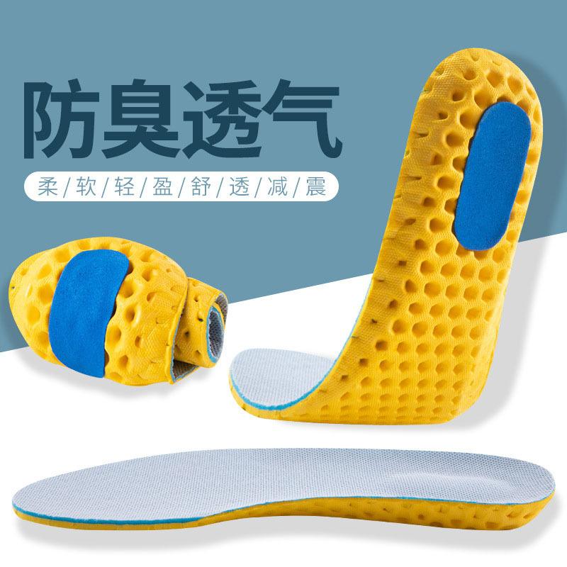 12956181.【2件装】运动减震透气吸汗鞋垫加厚军训久站不累高弹鞋垫夏季软底蜂窝鞋垫