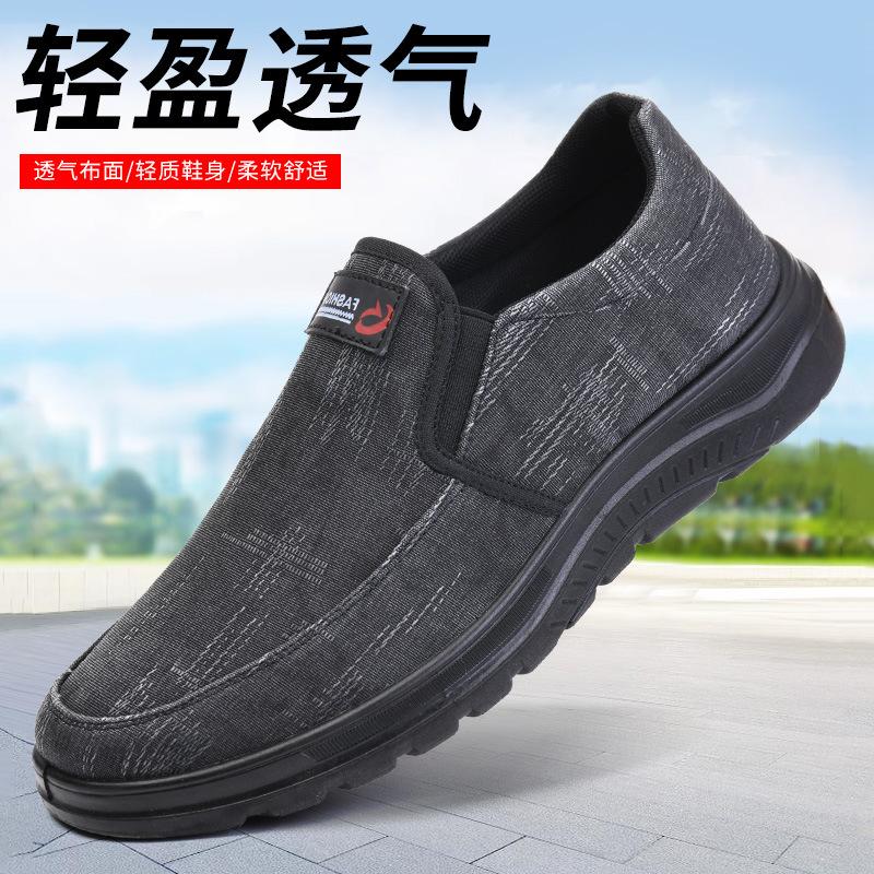 12954253.聚氨酯秋季男士休闲鞋柔软舒适圆头平底透气散步鞋中年爸爸鞋