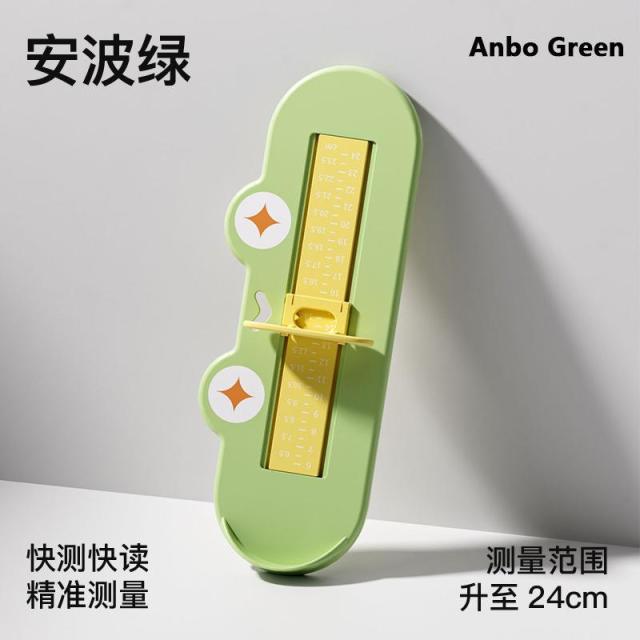 12956608.儿童量脚器宝宝脚长鞋内长测量仪家用婴儿通用精准量脚测脚器