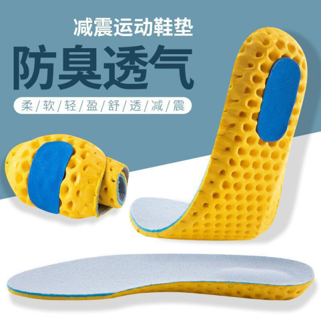 12956181.【2件装】运动减震透气吸汗鞋垫加厚军训久站不累高弹鞋垫夏季软底蜂窝鞋垫