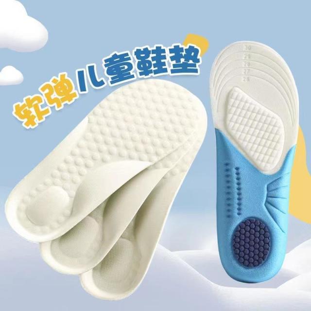 12955654.【5件装】儿童鞋垫小孩男童女童宝宝泡棉鞋垫软透气可裁剪运动鞋垫春秋夏季
