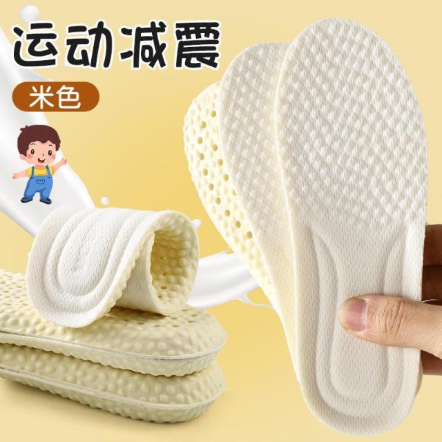 12955564.【2件装】中大童运动鞋垫鞋按摩高弹减震休闲鞋垫甩头加厚踩屎感全垫