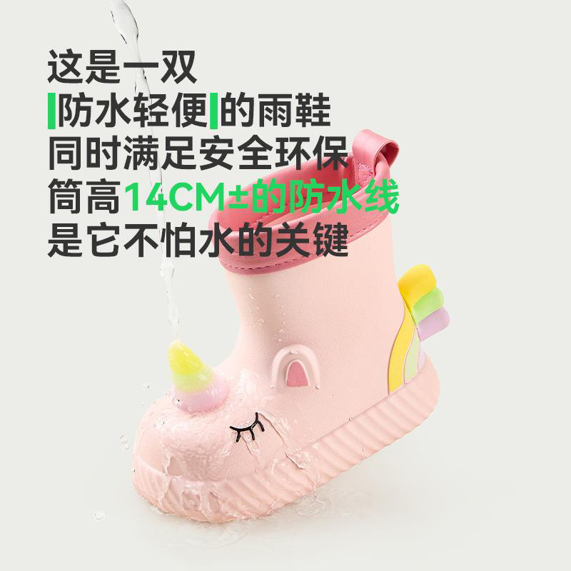 12966862.儿童雨鞋女童宝宝雨靴水鞋小孩防滑婴幼儿胶鞋不臭脚