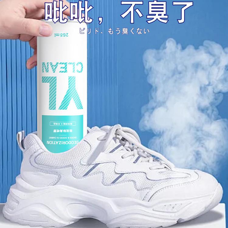 13116013.【2件装】鞋子鞋袜喷雾鞋内异味除脚臭除脚汗干爽剂鞋柜鞋子保护剂喷雾