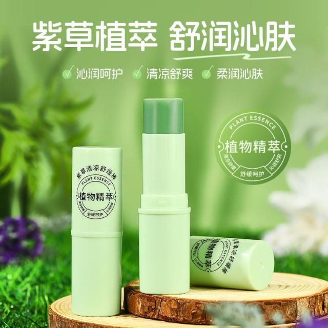 13116155.驱蚊花露水喷雾舒缓清凉便携蚊虫叮咬止痒剂蚊子驱赶
