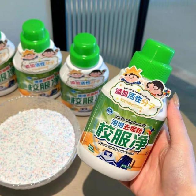 13115720.净泡泡去垢粉衣领净彩漂洗衣粉活氧爆炸盐去渍粉家用