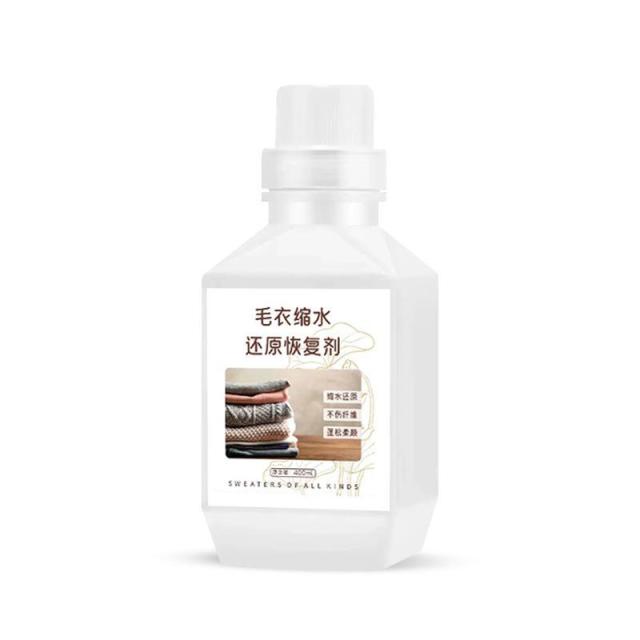 13115435.【5件装】毛衣缩水还原衣物柔顺剂羊毛衫衣服羊绒衫毛呢放大蓬松修复柔顺剂