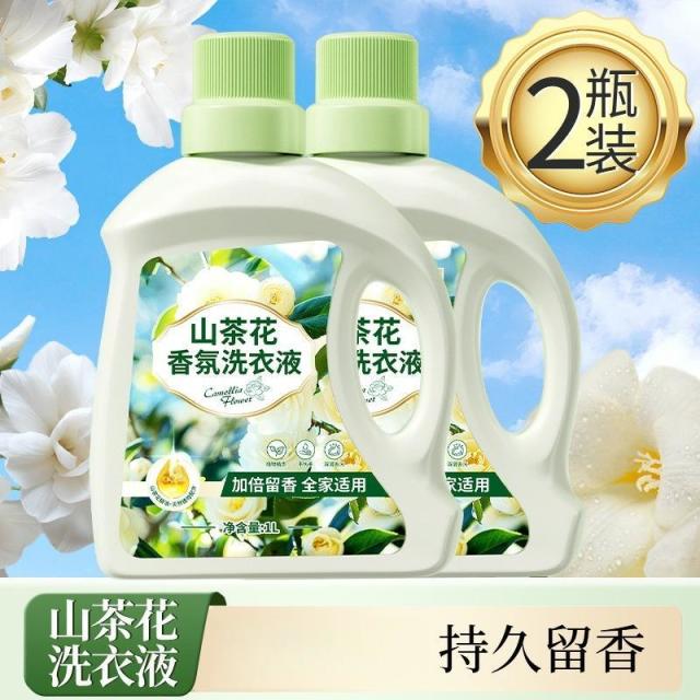 13115823.香氛家用洗衣液持久留香深层清洁不伤手鲜艳衣物洗护合一柔顺剂