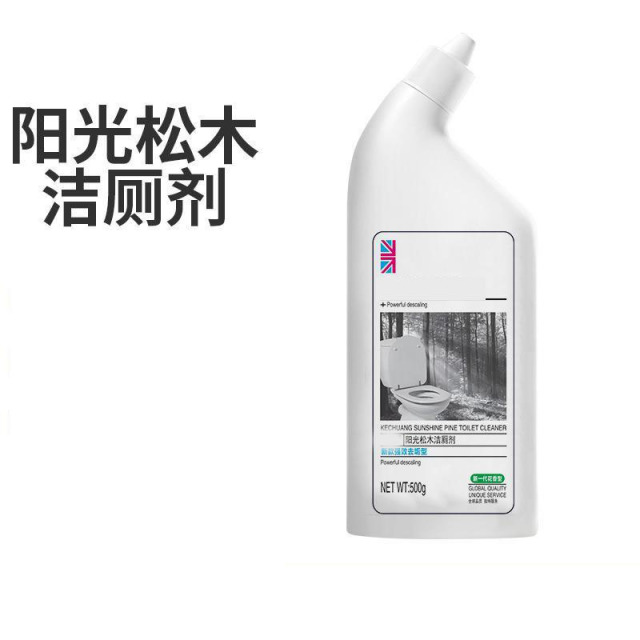 13116394.花香洁厕液马桶清洁剂袪味除尿垢洁厕灵卫生间去污清洁剂