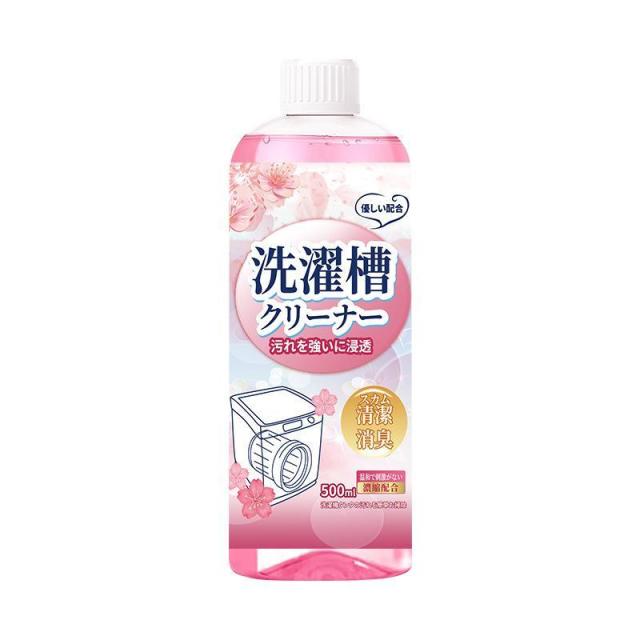 13115431.【3件装】同款洗衣机清洁剂除垢去污渍滚筒槽清洗剂免拆洗