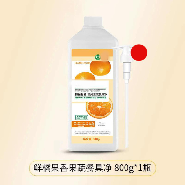 13115597.安家日记  果蔬餐具净洗洁精家用小瓶食品级去油洗涤剂