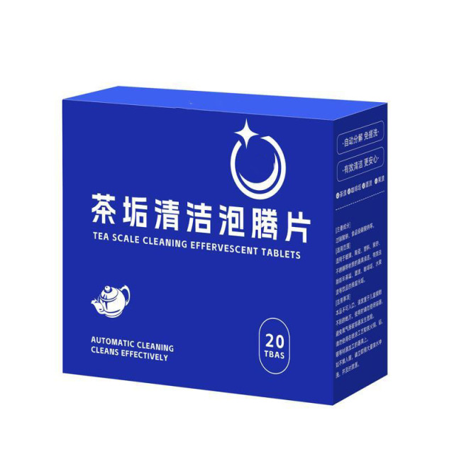 13115746.【5件装】去茶垢清洁除垢剂洗茶渍茶杯茶具清洗洗茶杯水垢杯子除垢剂