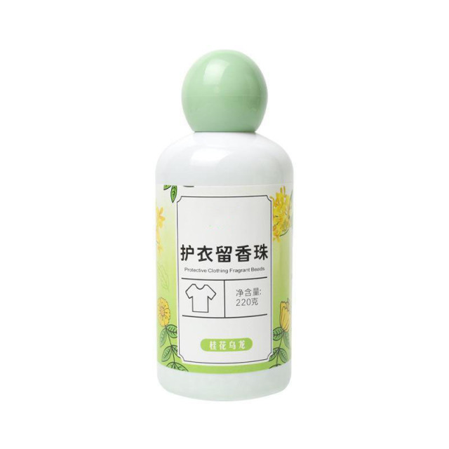 13115962.【5件装】留香珠洗衣服爆香珠家用持久留香味凝香珠颗粒护衣物除螨柔顺增香