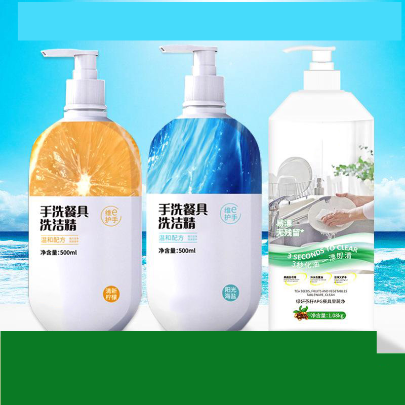 13115579.A类食品洗洁精家用果蔬净餐具椰子油餐具洗涤剂浓缩洗碗液