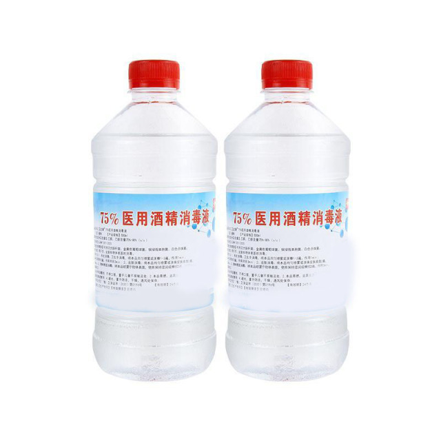 13116471.【2件装】75%酒精消毒液500ml大瓶装皮肤伤口护理消毒办公家用