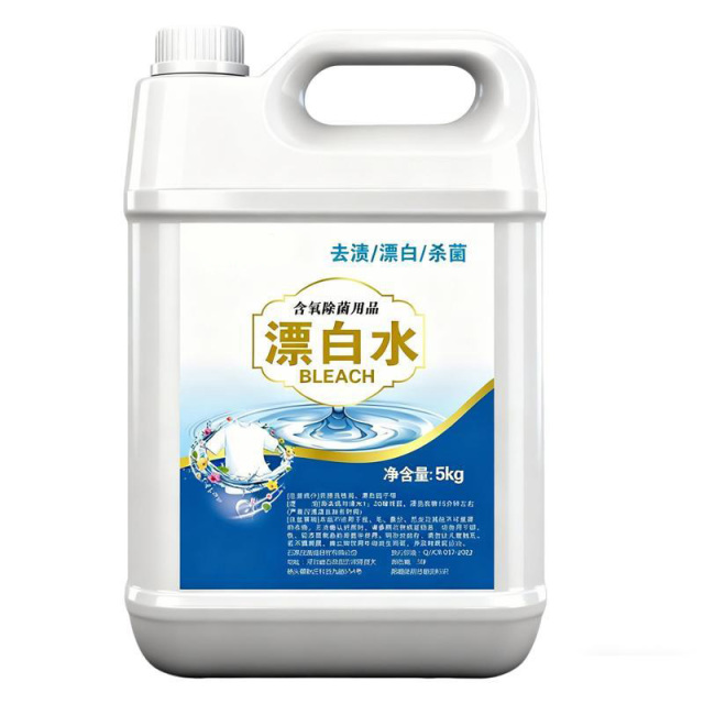 13115859.漂白水漂白剂白衣去黄去渍杀菌漂白水装酒店宾馆用漂白剂