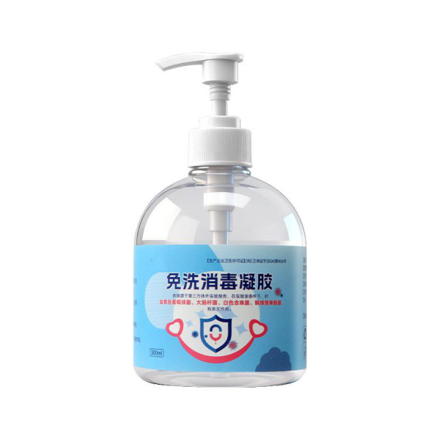 13115908.【2件装】免洗消毒液75度酒精免洗手消毒凝胶速干温和消毒液