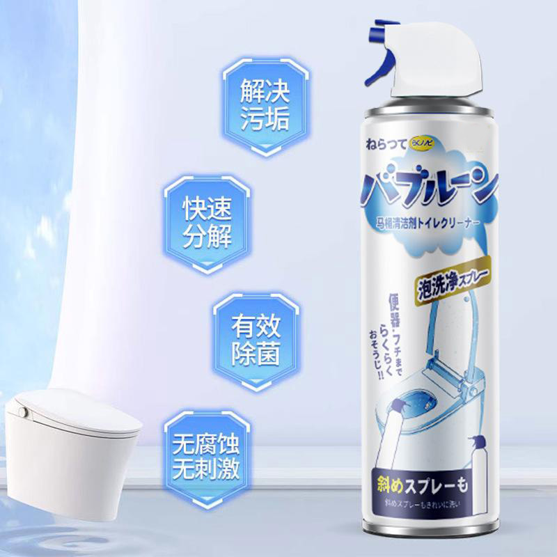 13115496.【2件装】马桶清洁剂云朵泡泡慕斯多功能厕所清洗剂浴室除臭泡沫防溅水