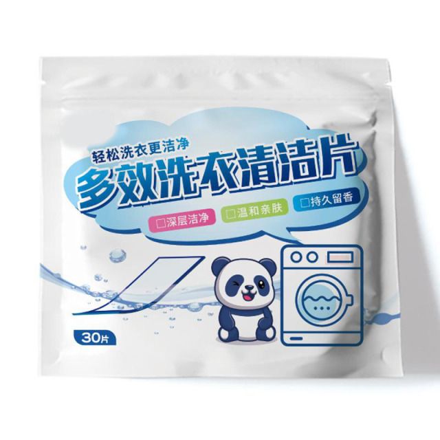 13116265.【5件装】洗衣泡泡纸片清洁片机去渍清香深层洁净除螨去污渍