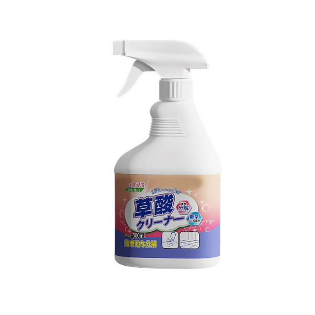 13115731.【2件装】草酸清洁剂高浓度瓷砖厕所去污去黄清洗剂马桶除垢家用洁厕灵