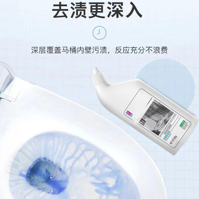 13116394.花香洁厕液马桶清洁剂袪味除尿垢洁厕灵卫生间去污清洁剂
