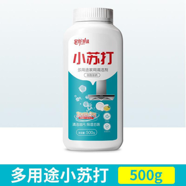 13115842.除垢清洁剂小苏打除垢剂家用厨房去油污瓷砖除垢清洁剂