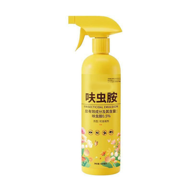 13115894.【2件装】呋虫胺杀虫乳剂花卉植物通用绿植多肉月季蚜虫蚧壳虫除虫剂杀虫剂