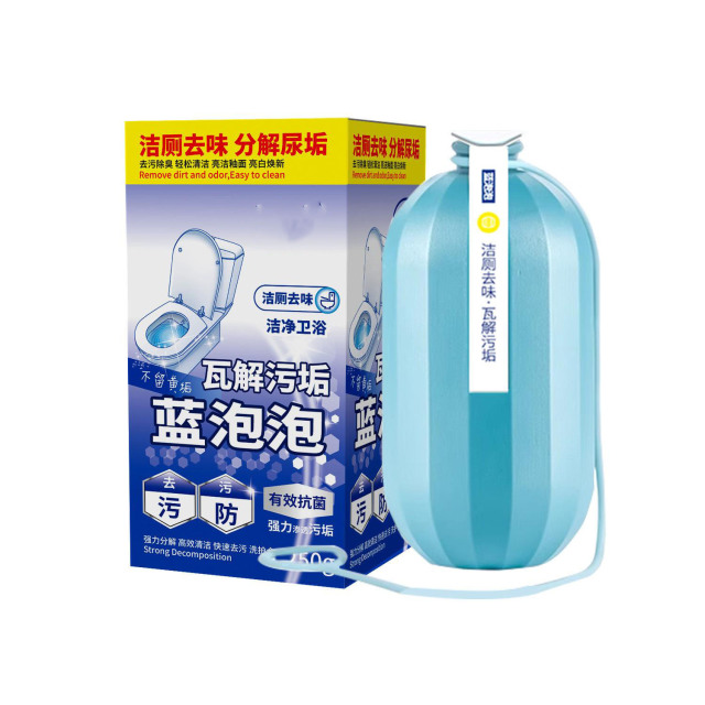 13116417.【2件装】蓝泡泡洁厕宝洁厕灵马桶自动清洁剂厕所除臭去异味去尿垢