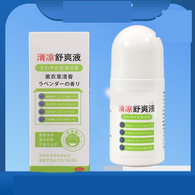 13115562.清凉止痒液防蚊虫叮咬舒缓走珠凝露驱蚊水驱蚊蚊子膏