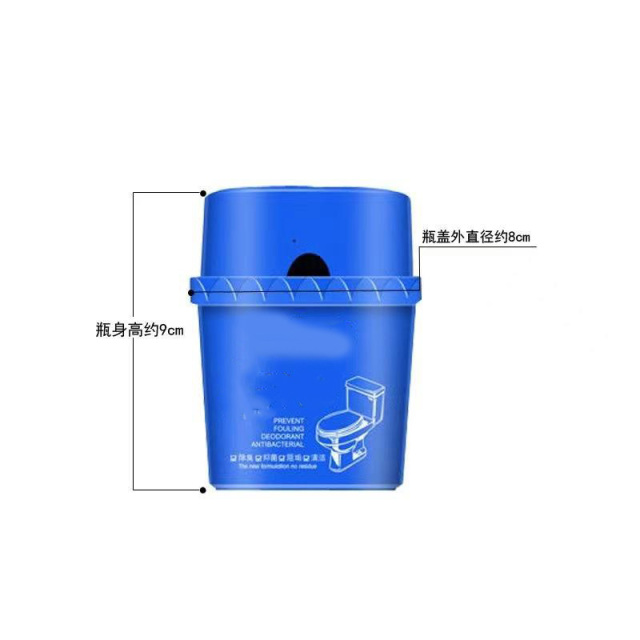 13115783.【2件装】马桶清洁剂厕所除臭除垢去黄去污垢蓝泡泡洁厕灵洁