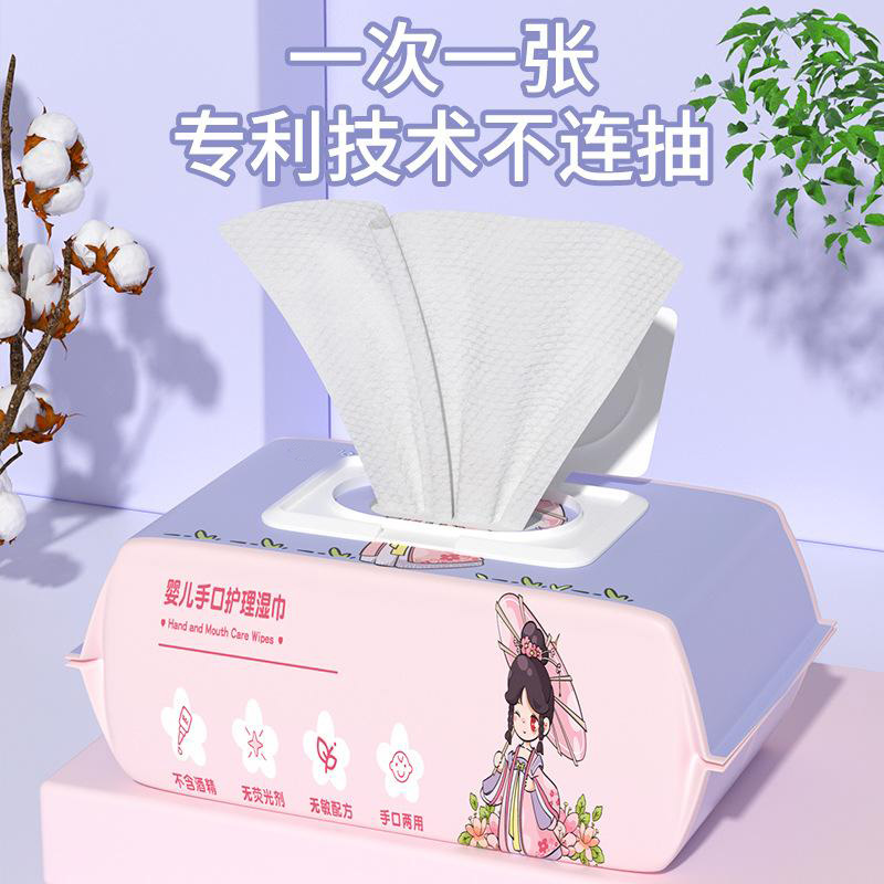 13121417.【5件装】婴儿湿巾大包装宝宝专用手口专用湿纸巾一次性儿童清洁湿巾纸