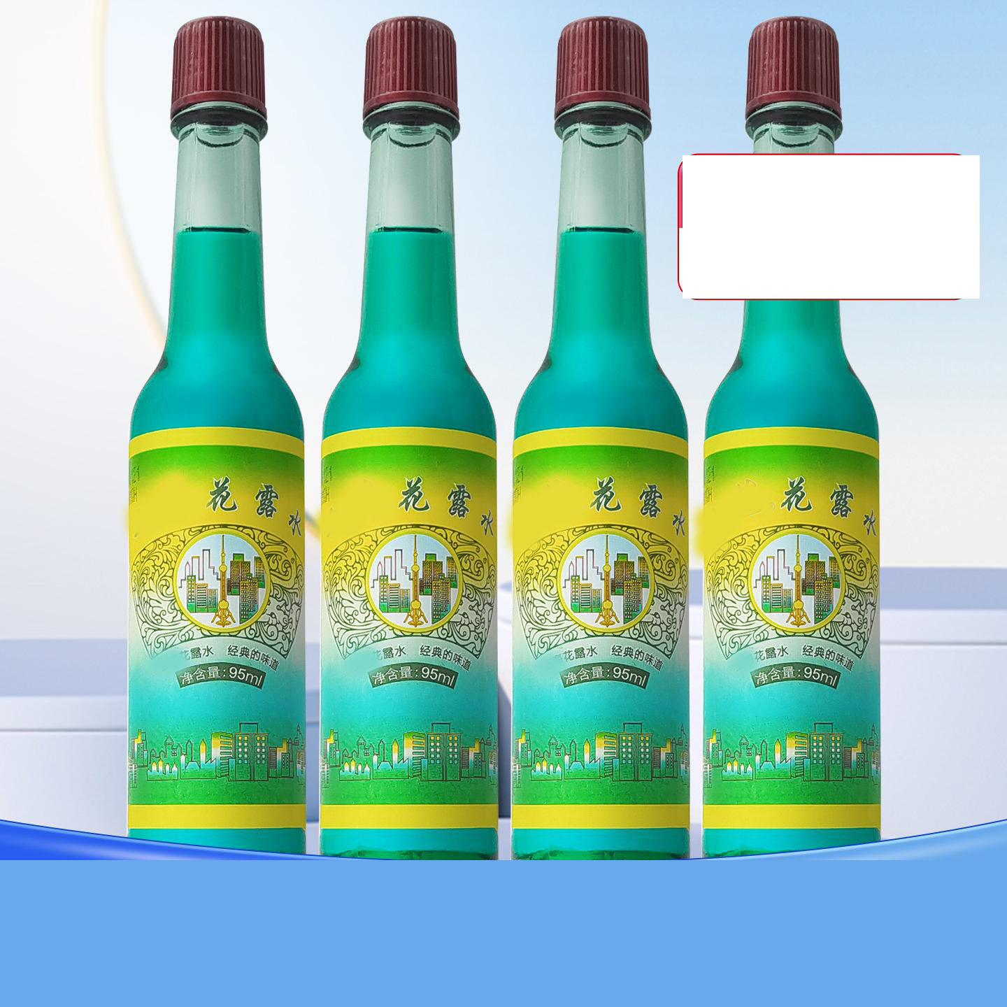 13121708.【2件装】花露水清凉舒爽清香型家用香薰经典花香