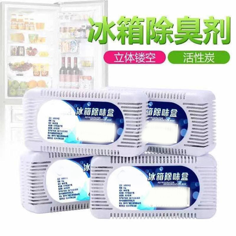 13121230.冰箱除味盒冰箱除臭剂冰箱纳米矿晶活性炭除湿盒