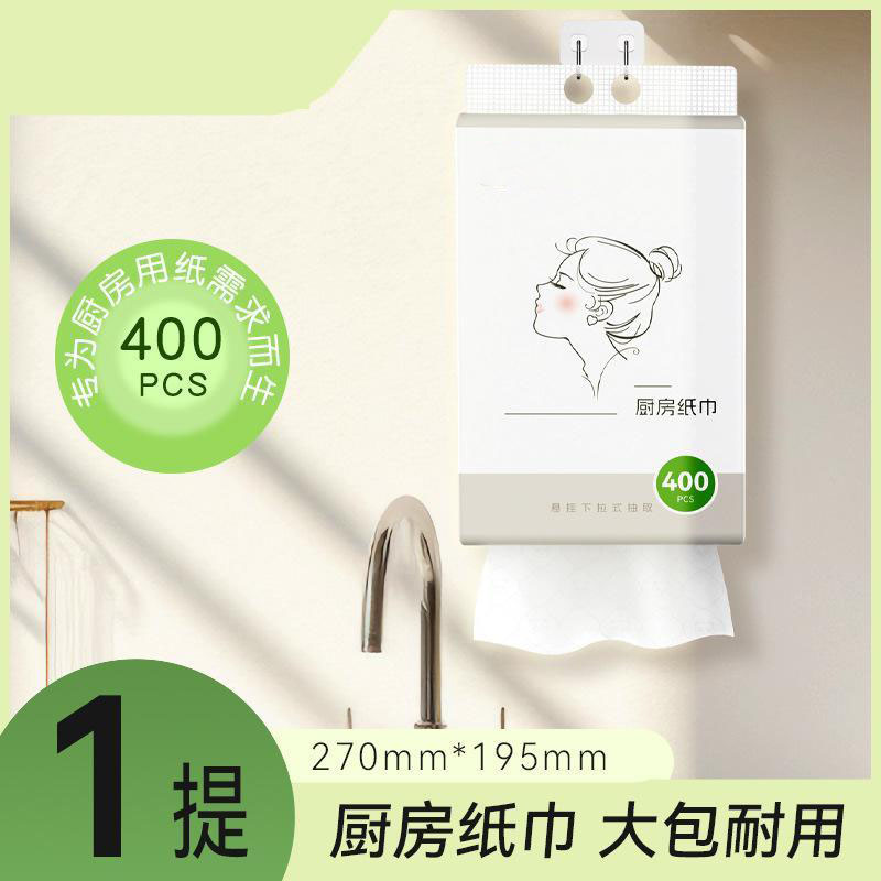 13121382.悬挂式厨房纸巾家用吸油吸水一次性厨房干纸巾