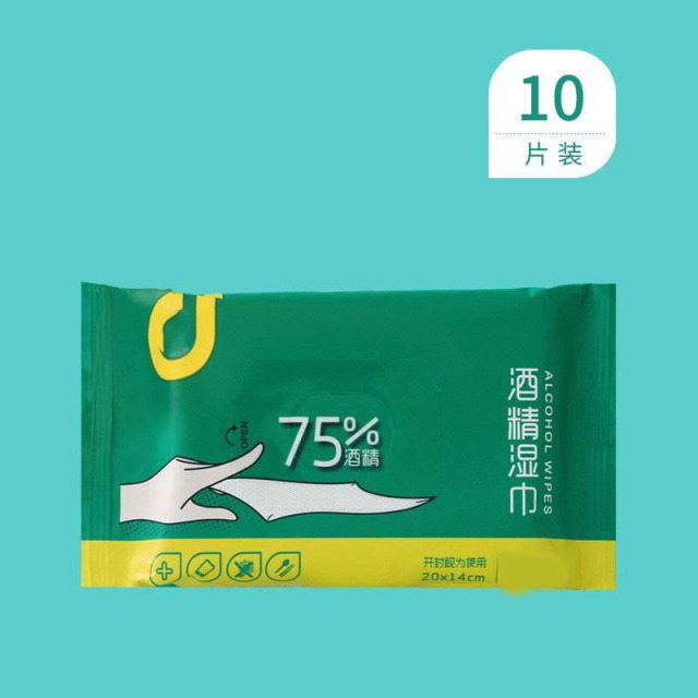 13121605.酒精片酒精消毒湿巾一次性100片一盒酒精消毒片杀菌