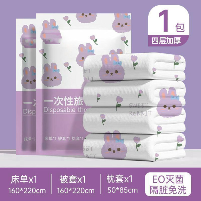 13121319.【2件装】一次性床品加厚旅行出差床单枕套被套一次性床品