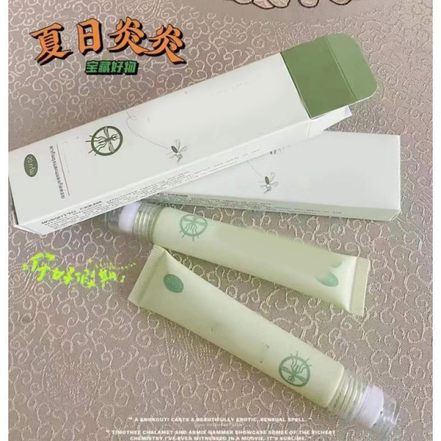 13121065.走珠蚊子膏凝胶成人婴幼儿防虫驱清凉蚊止痒凝露