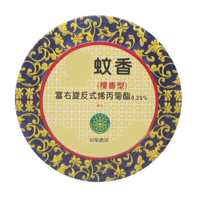 13121369.【2件装】蚊香檀香型家用驱蚊线香灭蚊盘香厕所卫生间酒店细圈
