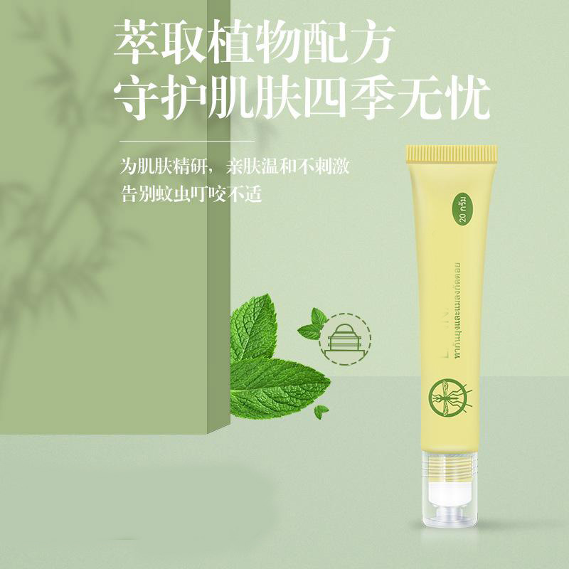 13121065.走珠蚊子膏凝胶成人婴幼儿防虫驱清凉蚊止痒凝露