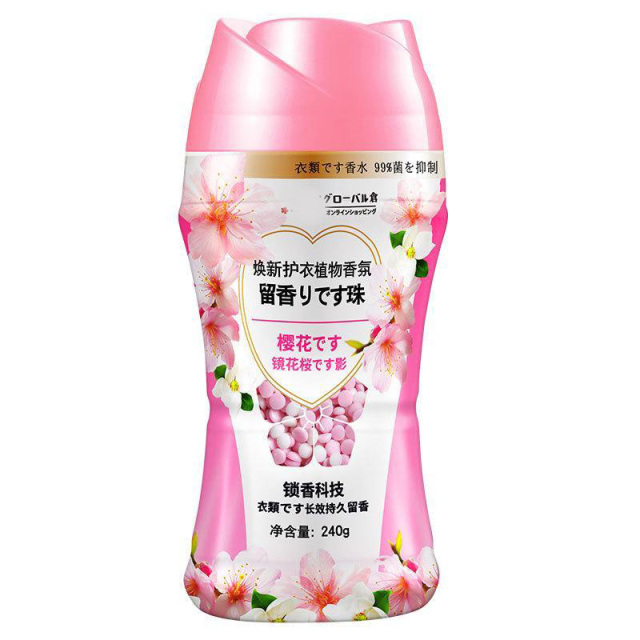 13121240.留香珠洗衣服爆香珠家用持久留香味护衣物增香香氛