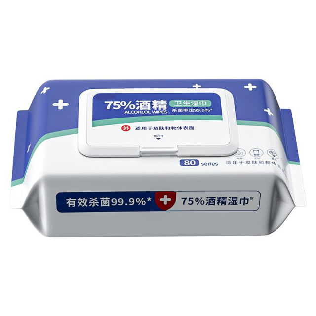 13121172.【2件装】湿巾厨房清洁湿巾加厚加大酒精湿巾75%度杀菌消毒湿纸巾80抽棉片