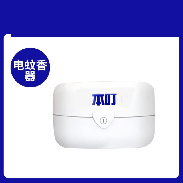 13121893.电热蚊香液家用驱蚊无毒无味室内专用防蚊