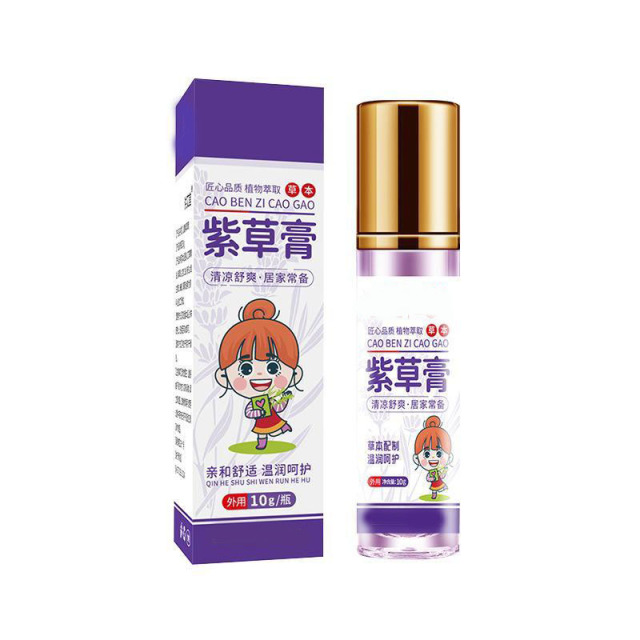 13121798.【2件装】紫草膏户外防叮咬儿童止痒消包清凉油家用便携固体艾草香膏
