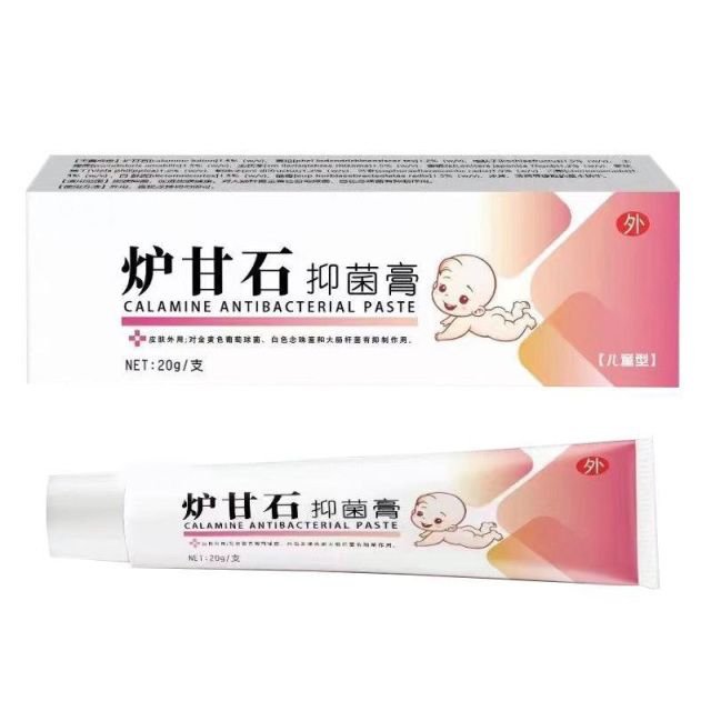 13121866.【2件装】炉甘石皮肤膏婴儿皮肤外用止痒软膏大容量痱子膏