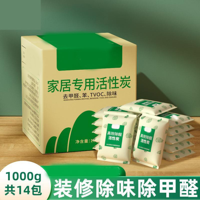 13121839.性炭去甲醛活性炭包竹炭包新房除甲醛室内净化除异味家用炭