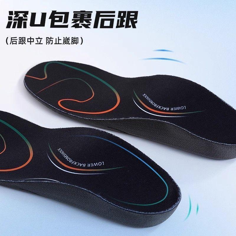 13289892.扁平足足弓支撑鞋垫xo型小腿专用吸汗透气足内外翻运动鞋垫防滑